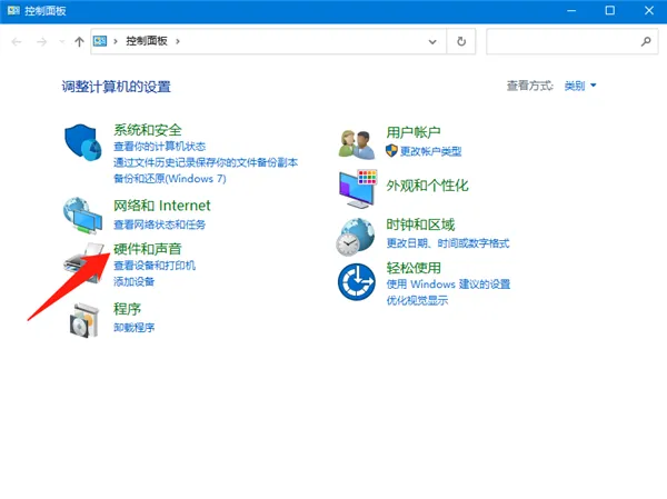 Win10怎么连接打印机设备？ 【win10怎么连接打印机步骤图解】