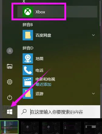 Win10录屏文件储存在哪里？Win10录屏文件储存位置