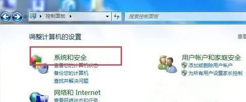 Win10屏幕刷新率怎么调节？ 【win10屏幕刷新率怎么设置】