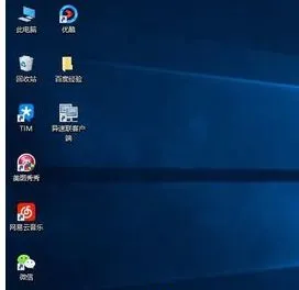 Win10怎么隐藏桌面图标？Win10隐藏桌面图标的方法