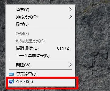 Win10锁屏壁纸在哪里？默认Win10锁屏壁纸提取方法