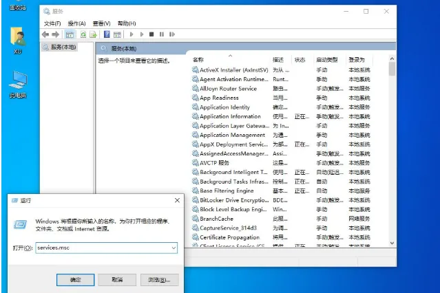 win10安全中心服务怎么开启 【win10的安全中心怎么开启】