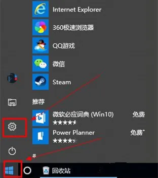 win10自带录屏功能录屏打不开怎么办 【win10自带的录屏功能打不开】