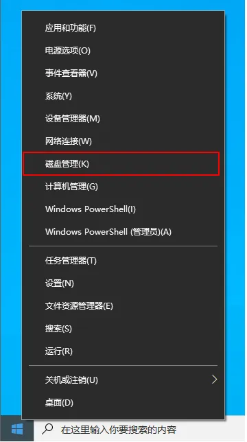 Win10电脑重装只有C盘怎么办？ 【电脑卡慢怎么办教你怎么清理电脑】