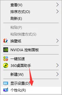 Win10电脑装机后桌面只有回收站怎么办？