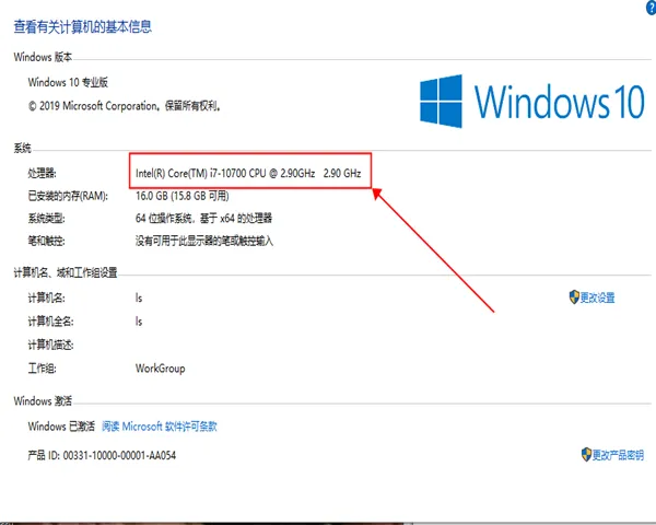 带你详解Win10对电脑硬件配置有什