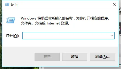 Win10删除文件时没有确认对话框怎么办？