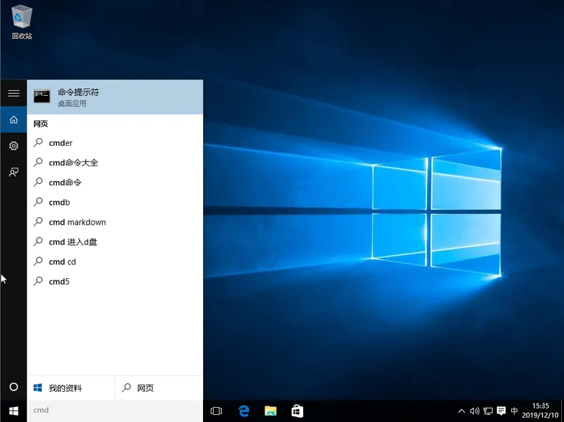 Win10下载软件被阻止怎么处理？Win10下载软件被阻止解决办法