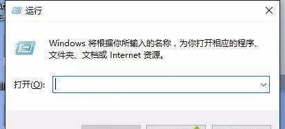 Win10无法终止进程拒绝访问？Win10无法终止进程拒绝访问解决办法