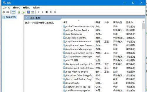 Win10补丁一直更新失败怎么办？ 【win10更新补丁下载】