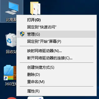 Win10怎么卸载升级助手？Win10卸载升级助手解决方法