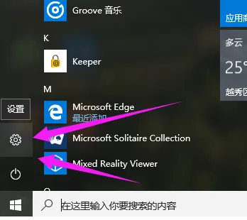 Windows10家庭版激活密钥怎么使用？ 【windows10家庭版激活密钥最新】
