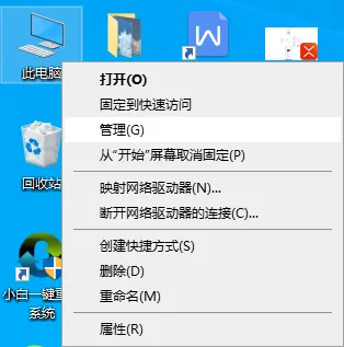 Win10怎么查看硬盘容量？Win10查看硬盘容量的操作教程