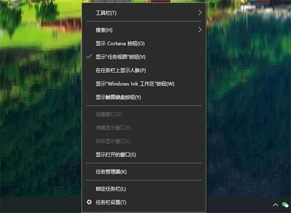 Win10桌面底部任务栏不见了怎么办？