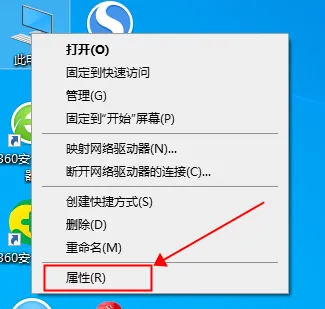 Win10专业版出现蓝屏代码0x00000050怎么办？