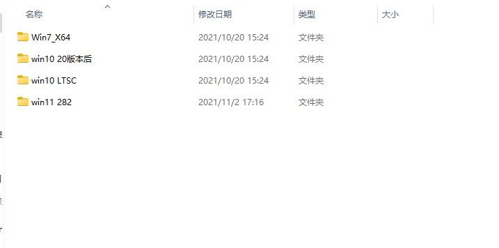 解决Win10、Win11打印机共享错误0x00000709方法分享！