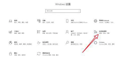 win10中文输入法仅在桌面显示的解决办法