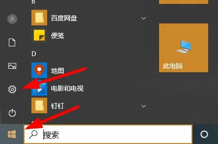 Win10老是误报病毒怎么办？Win10误报病毒怎么办？