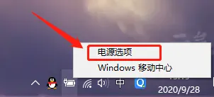 win10怎么让笔记本电脑合上后不休眠 【笔记本合上不休眠怎样设置win10】