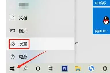 win11电脑分屏怎么操作