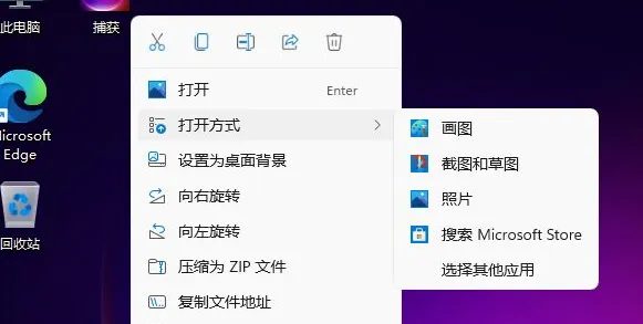 Win11怎么更改格式？Win11更改格式解决方法