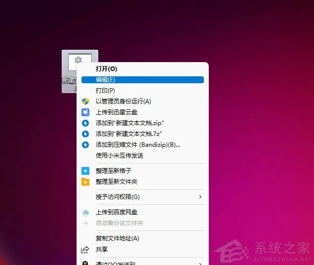 Win10怎么免费升级为Win11系统？ 【win10怎么升级到win11系统】