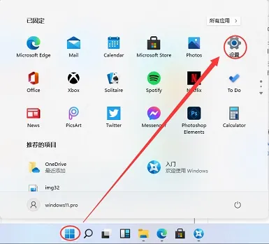 Win11玩不了地平线4怎么办？ 【win11玩不了地平线4吗】