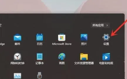 Win11玩游戏自动重启怎么办？Win11玩游戏自动重启怎么办？