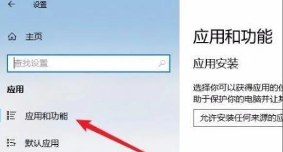 Win11 Edge浏览器打不开怎么办？Win11 edge打不开解决办法