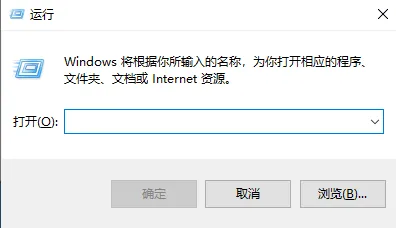 Win11打开注册表的方法 【win11注册表怎么打开】