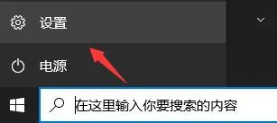 Win11怎么接受推送？Win11接受推送的方法