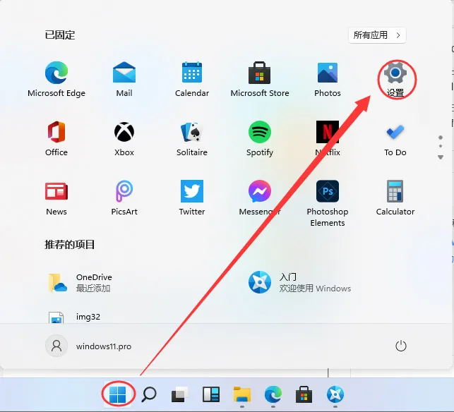 Windows11怎么添加蓝牙设备？ 【windows 11蓝牙在哪里开启】