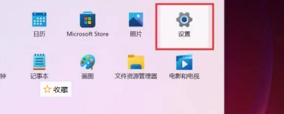 Win11怎么打开网络适配器？ 【win11系统没有网络适配器怎么解决】