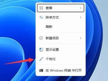 Win11窗口界面是黑色怎么修改？Win11修改界面主题颜色的方法