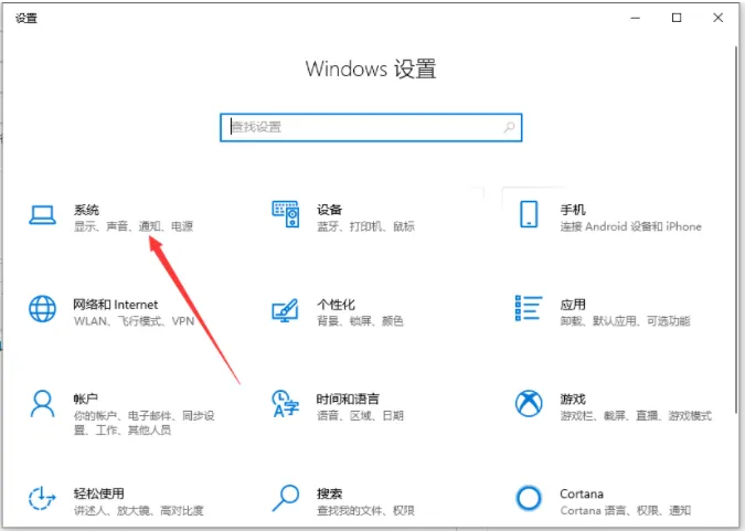 Win11英文版分辨率调整方法介绍 【win11分辨率怎么调不了】