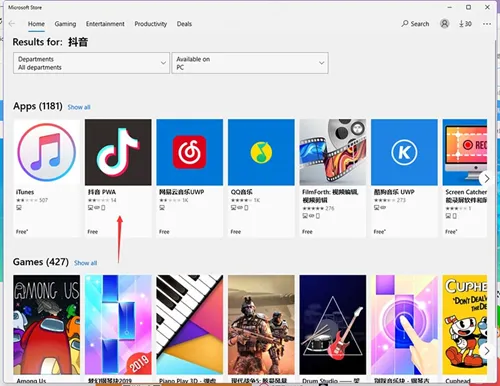 Win11怎么运行Android 应用程序？Win11运行Android 应用程序的方法