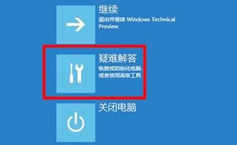 Win11电脑系统崩溃怎么修复？Win11系统修复教程