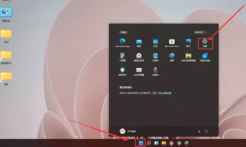 Win11开启最佳性能的方法 【win11提高性能的设置】