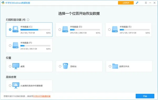 Win11更新后无法开机怎么办？ 【更新win11不成功】