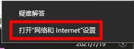 Win11无法登录账号怎么办？ 【win11账户无法登录怎么办】