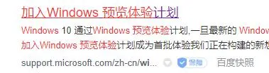 Win11怎么加入预览体验计划？Win11加入预览体验计划的方法