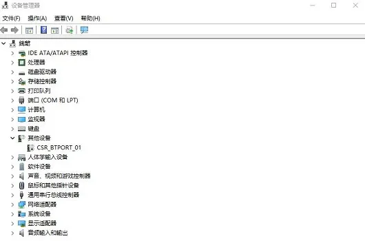 Windows11蓝牙无法使用怎么办？Windows11蓝牙无法使用教程