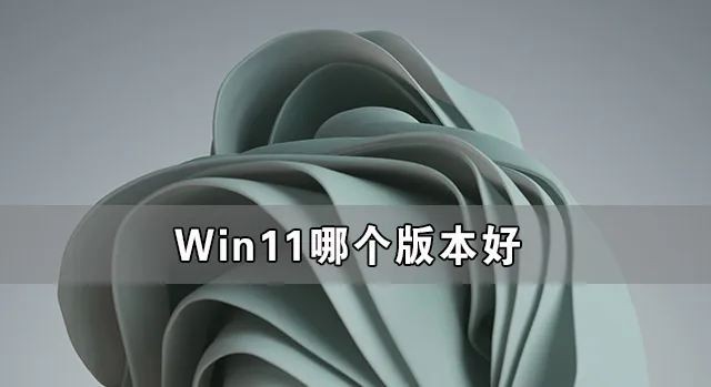 Win11资源管理器自动重启怎么办？ 【windows资源管理器重启快捷键】