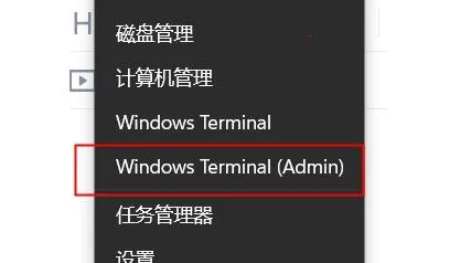 Win11怎么开启卓越模式？Win11开启卓越模式的方法