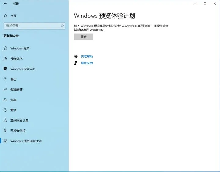 Win7旗舰版怎么完美升级Win11 Win7旗舰版升级Win11系统教程