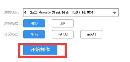 AMD1600不支持Win11怎么办？ 【amd1600x不能安装win11的原因】