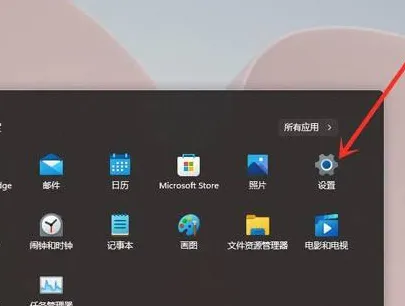 Win11复制快捷键怎么取消？Win11辅助快捷键取消解决方法