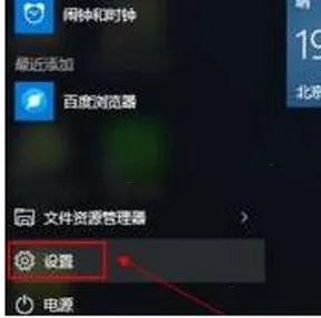 Win11备份系统设置的方法 【win11备份工具哪个好】