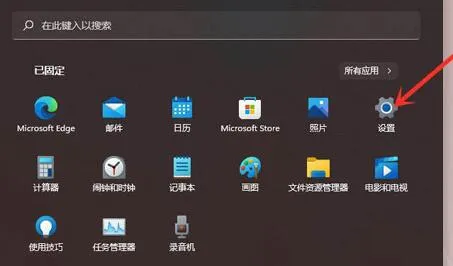 Win11使用右键会闪屏怎么办？ 【win10右键就闪屏】