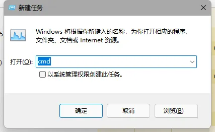 Win11任务栏空白怎么回事 Win11任务栏卡死无响应怎么办